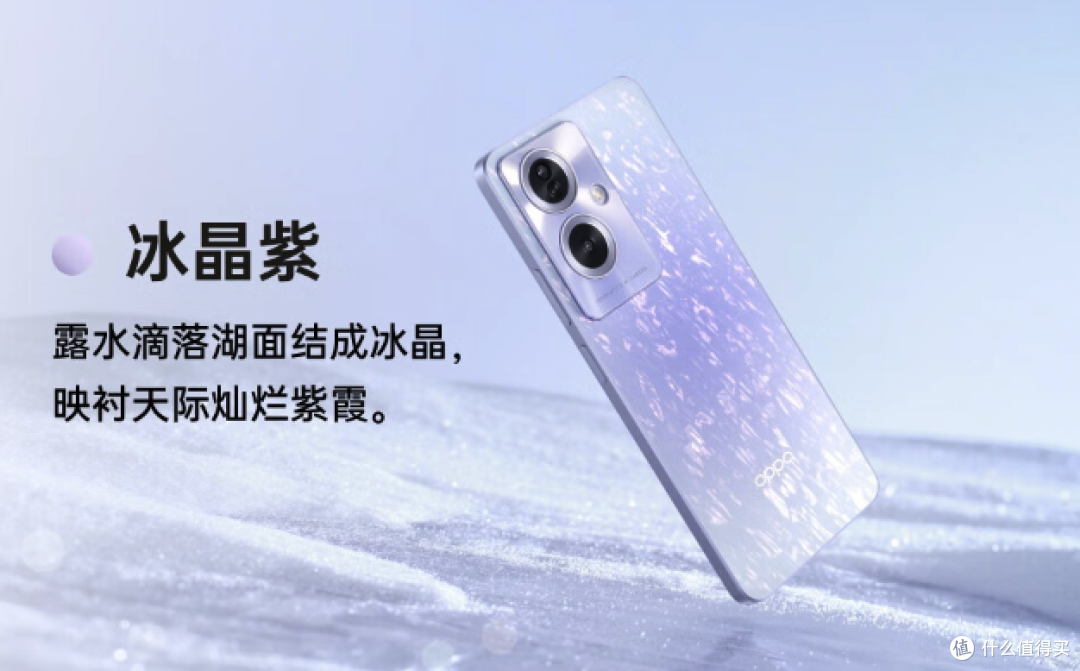 “24GB大内存”手机,512GB版本仅1799元,OPPO很懂用户