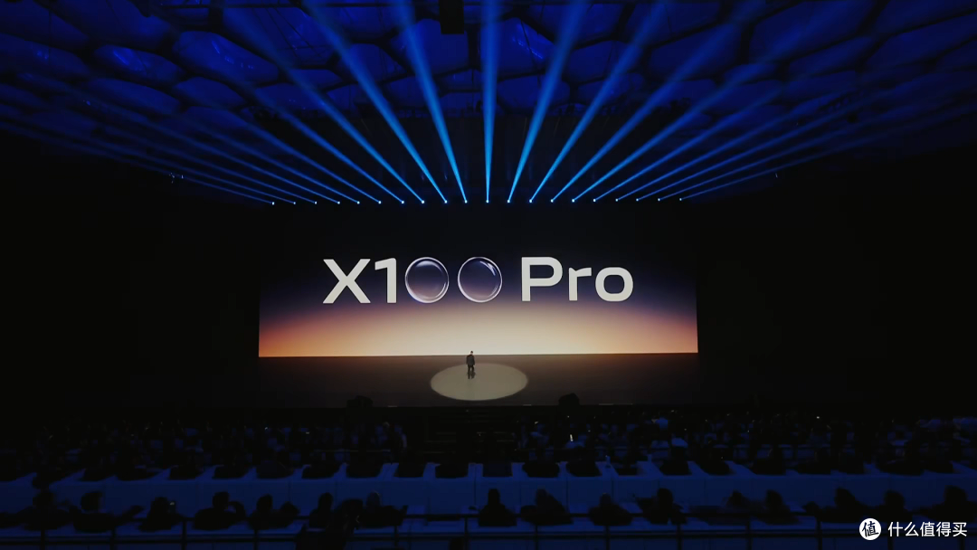"日月相辉,星辰相印" vivo x100系列发布会回顾_手机_什么值得买