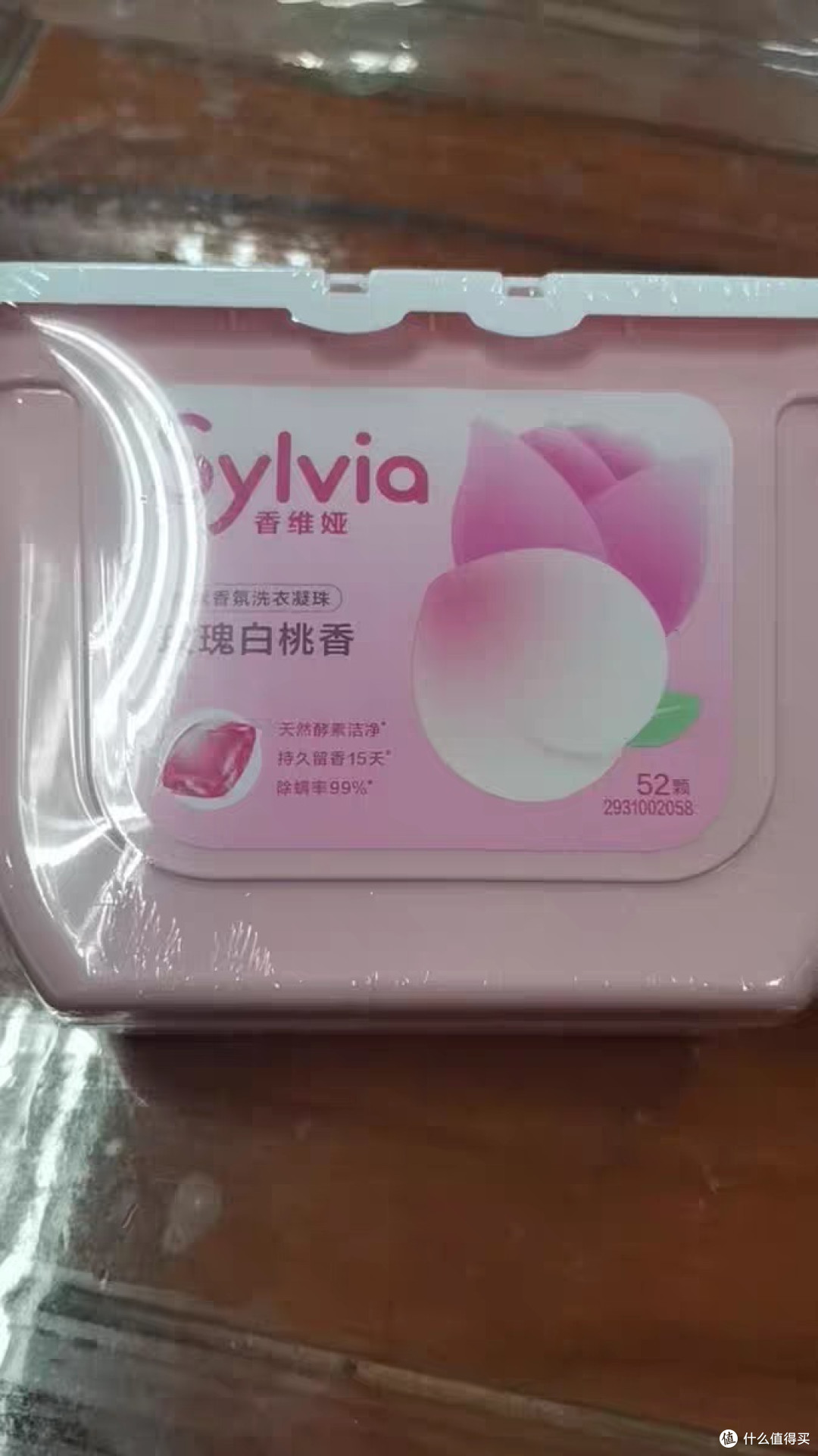 立白洗衣凝珠。