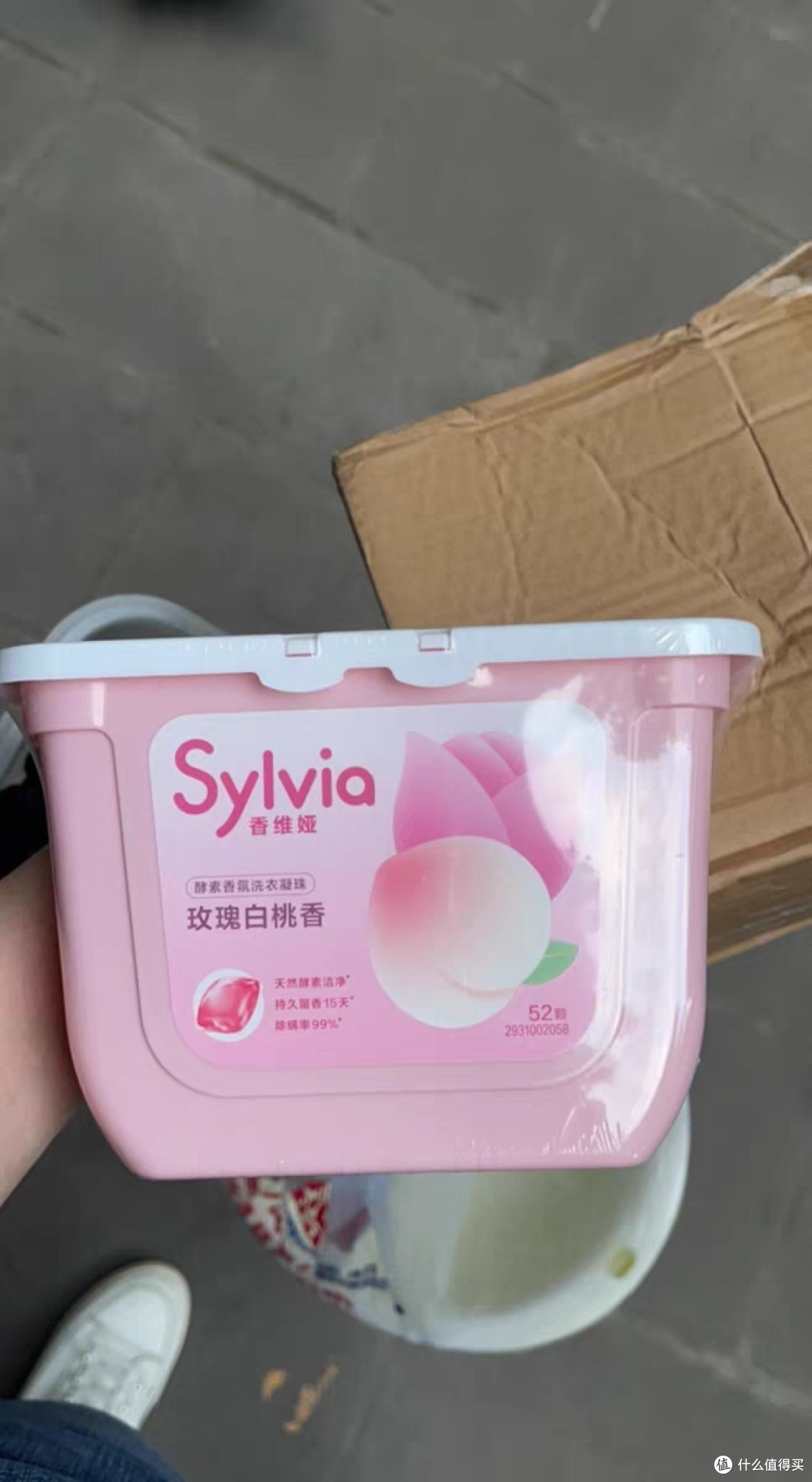立白洗衣凝珠。