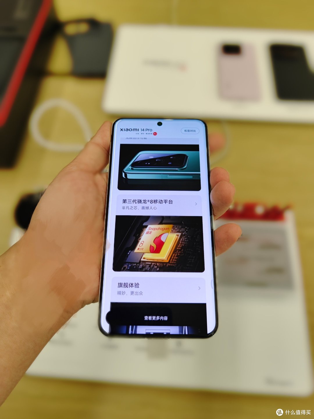 小米14系列真的很像iPhone