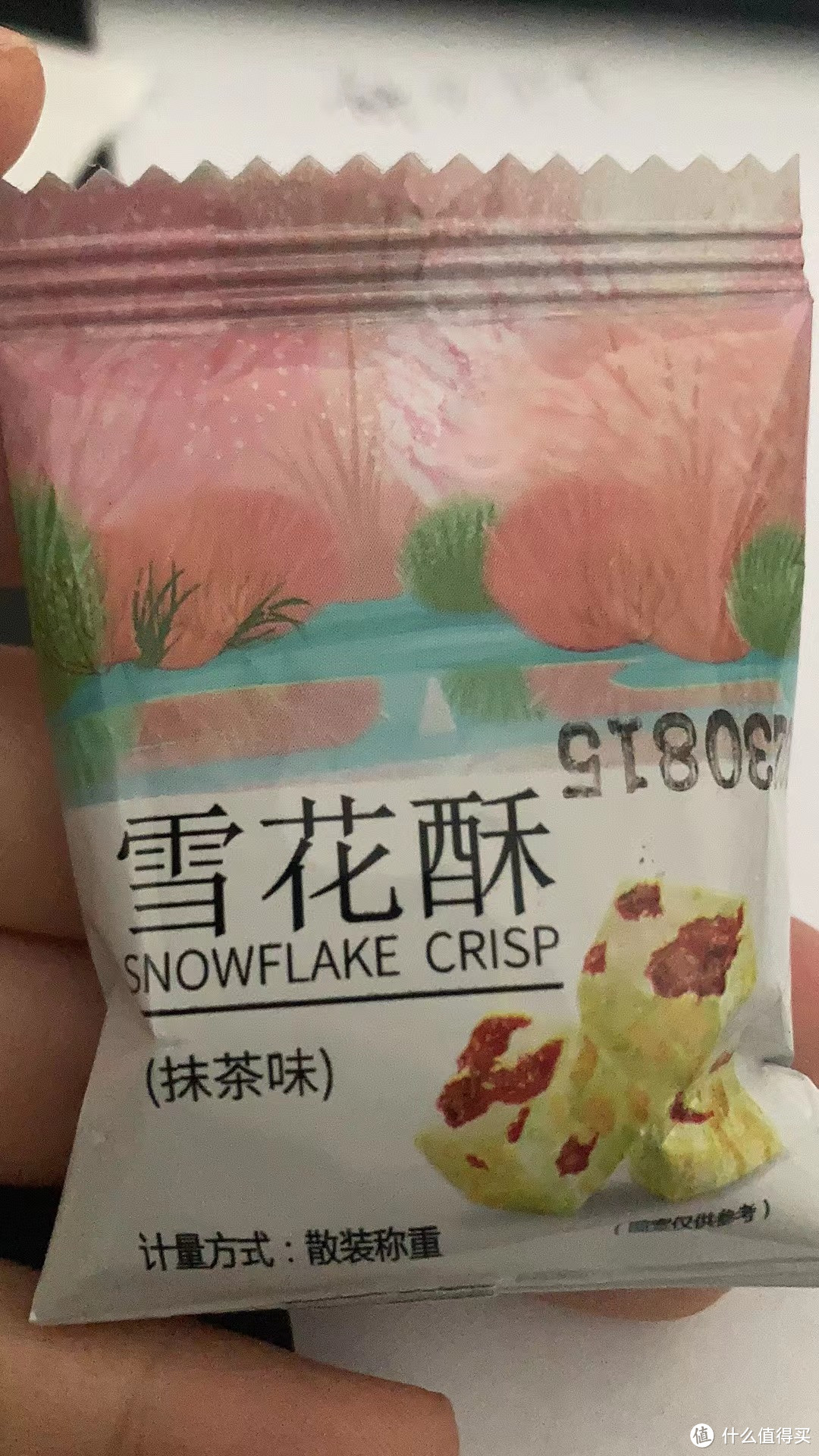 「抹茶味雪花酥，口感酥软香糯，快来品尝!」