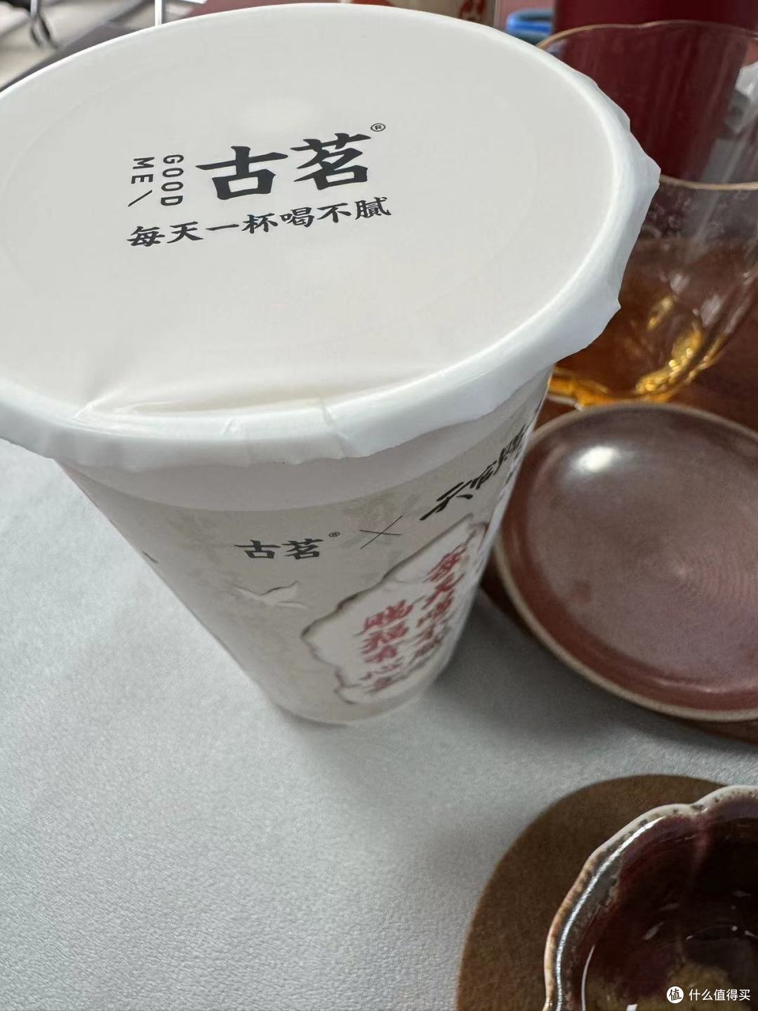 我最爱的奶茶-古茗云岭茉莉白