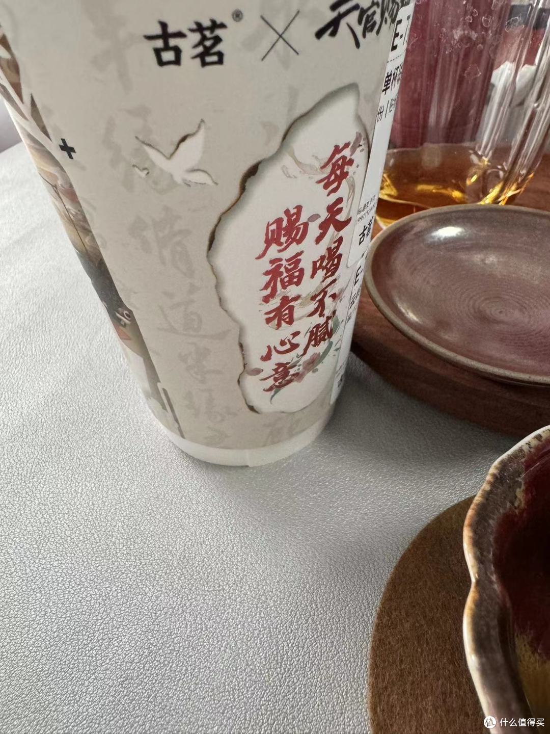 我最爱的奶茶-古茗云岭茉莉白