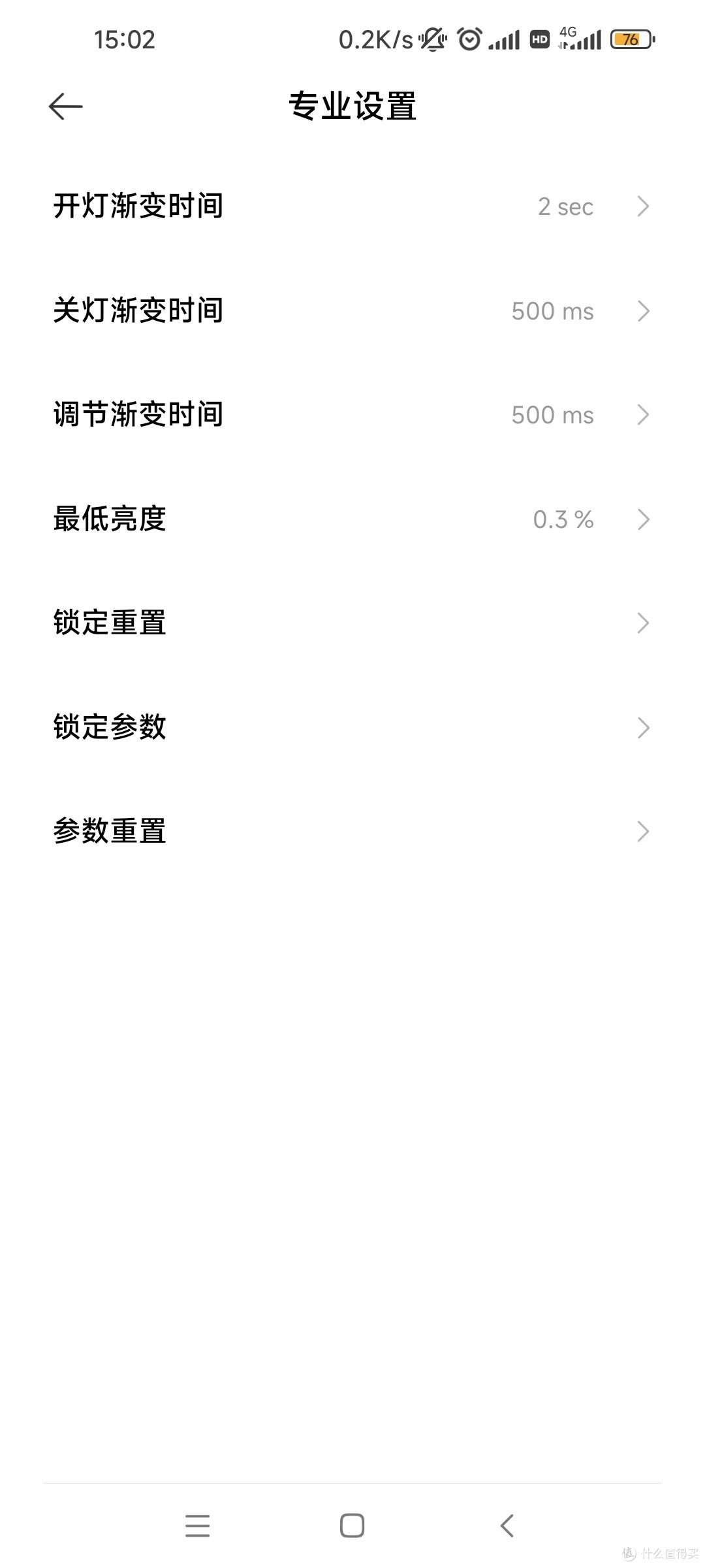 外挂个led驱动器把薄灯条接入米家,蓝牙mesh通断器解决了灯带微亮,缓亮缓灭,还可以用一个开关遥控
