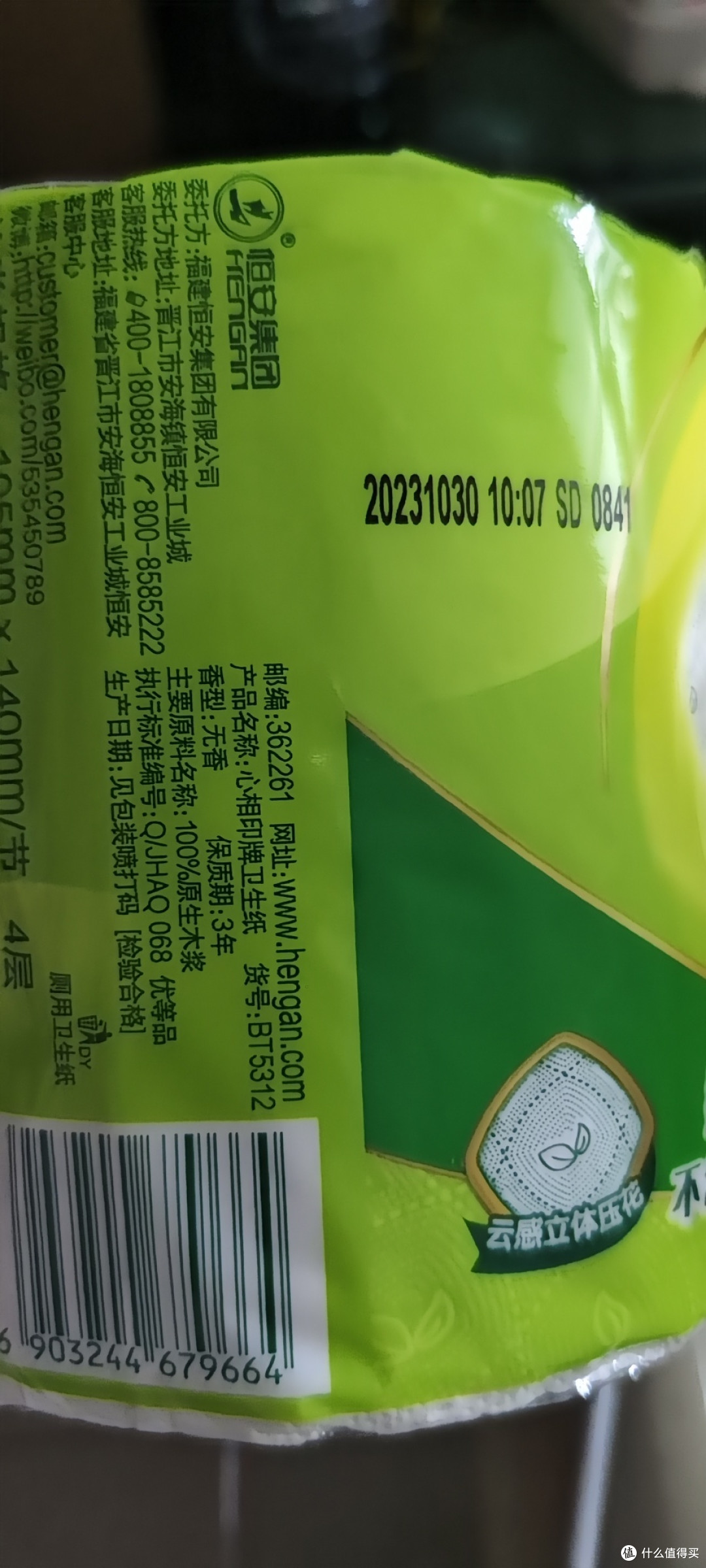 心相印云感柔肤:骨子里自然的我