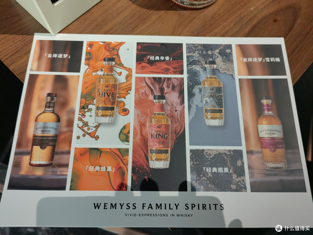 威姆斯威士忌WEMYSS MALTS，值得一试
