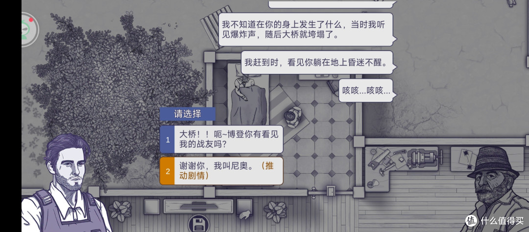 重温经典手游阿瑞斯病毒