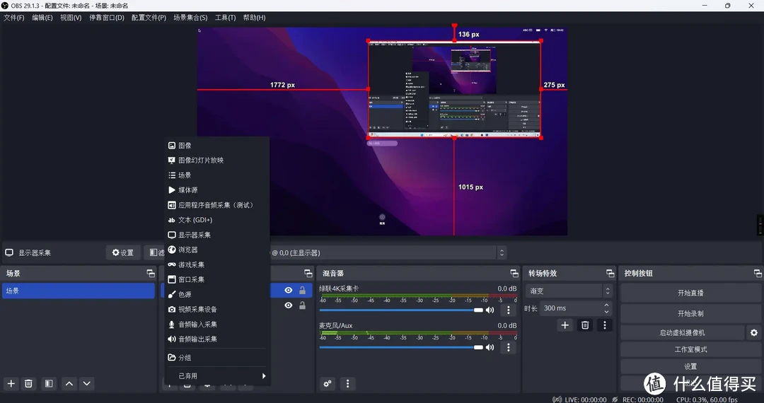 高端视频采集卡搅局者:仅699的绿联4K视频采集卡CM540,真4K+高帧率+环出+HDR,比肩一众千元专业采集卡