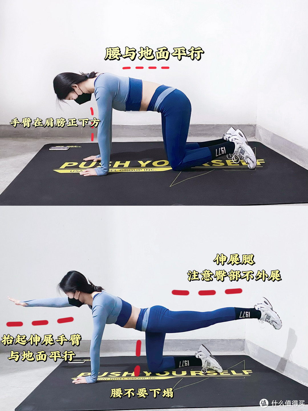 4个动作缓解腰痛，增强核心力量，轻松摆脱久坐腰酸背痛困扰!