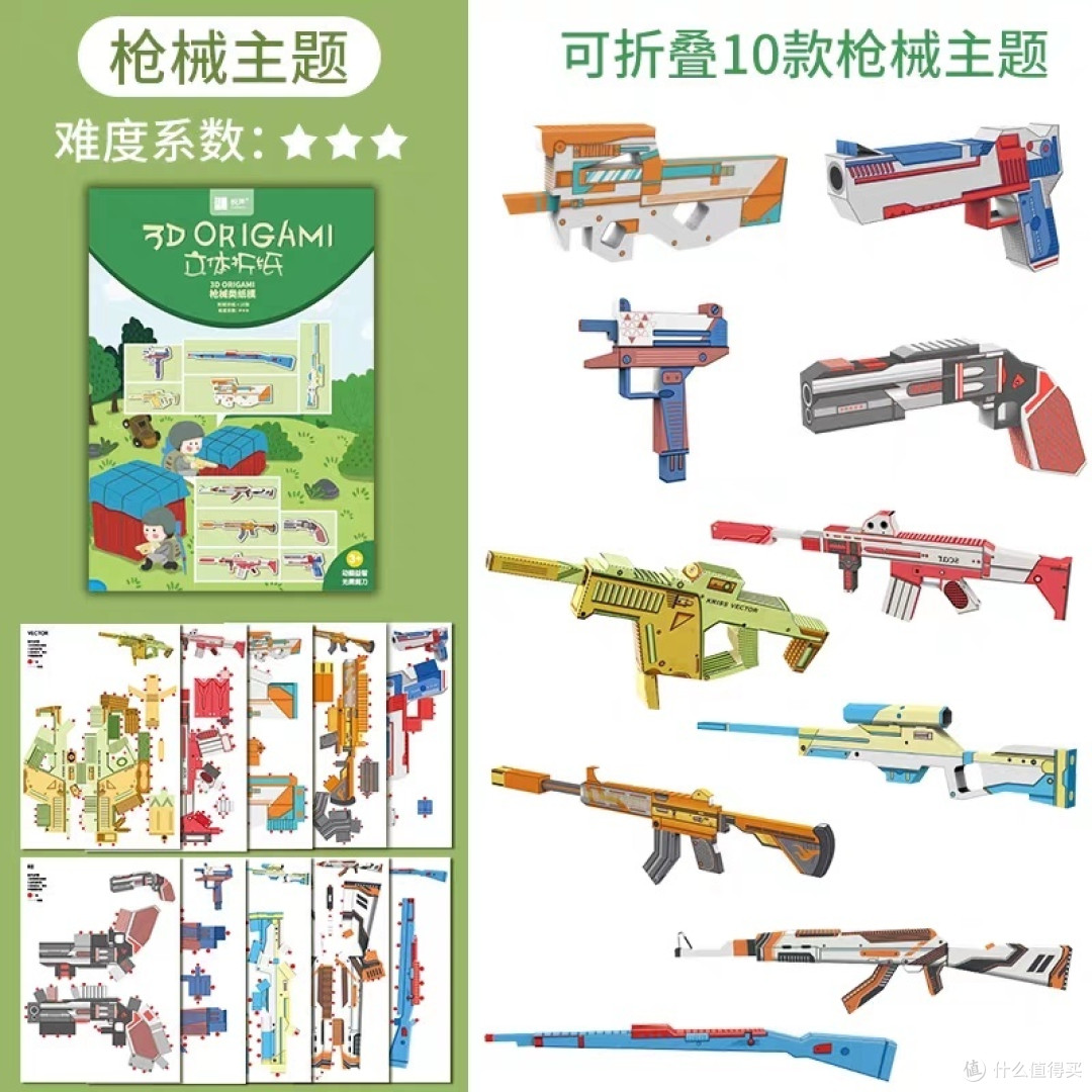 开心购物双十一