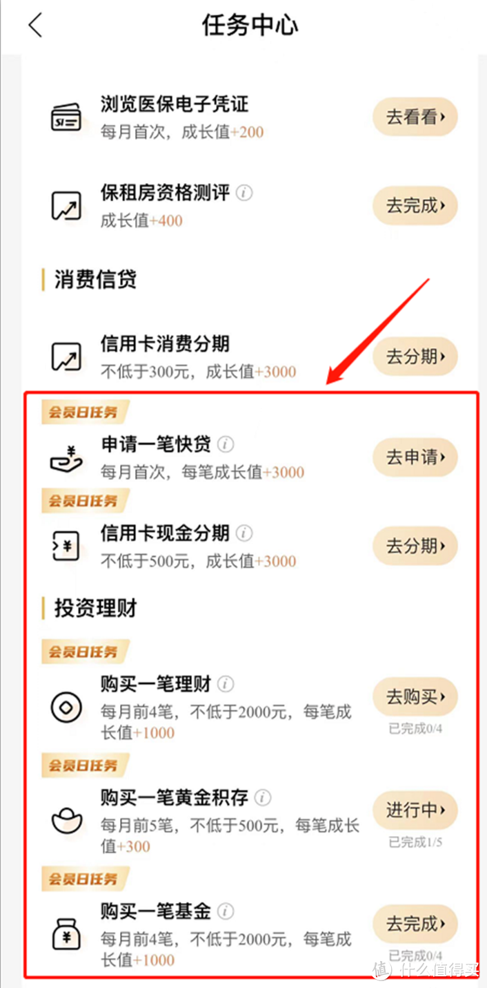 斟酌！建行40元！9折充话费！招行1111元消费券！中信抽奖！建行100元！