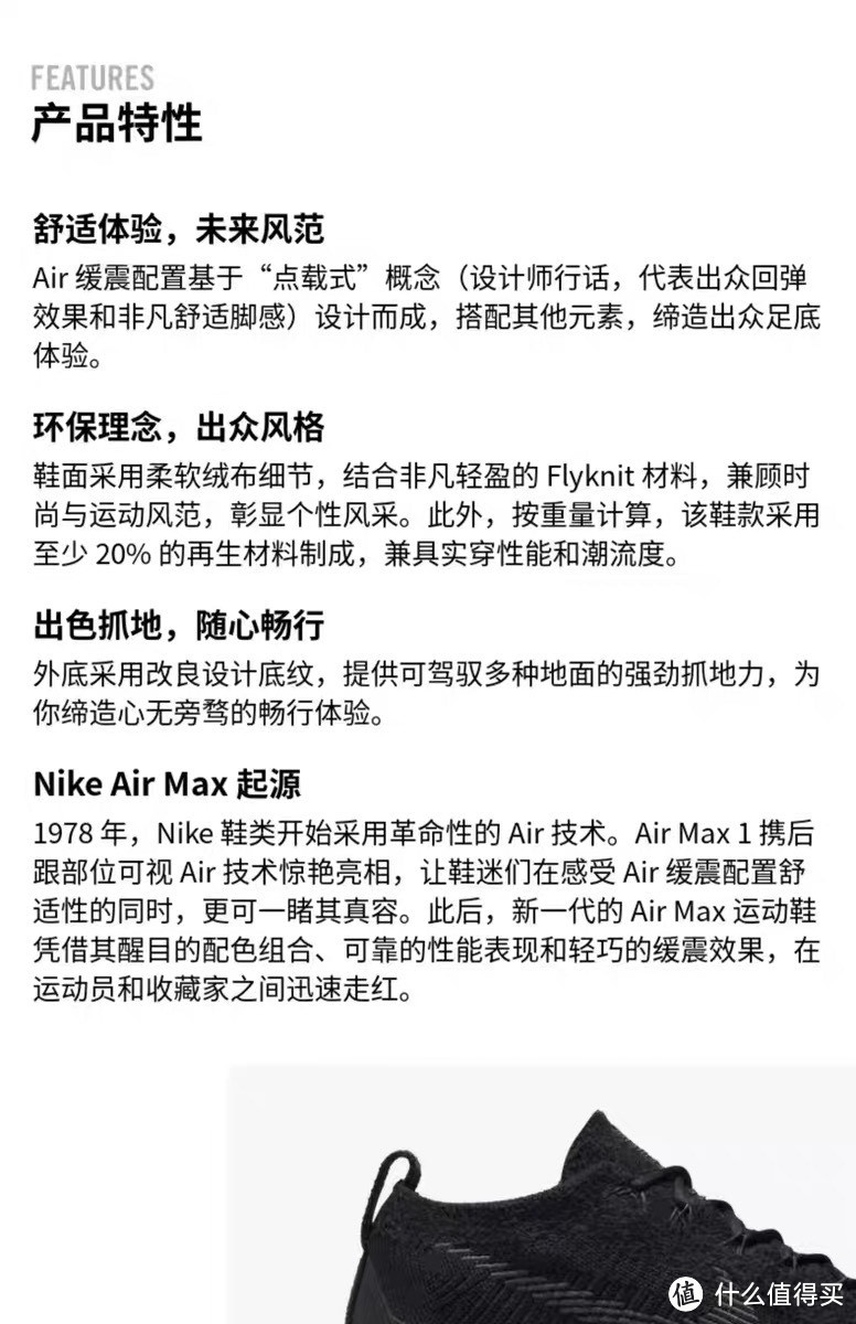 Nike耐克AIR MAX SCORPION大气垫运动鞋——跑步与时尚的完美结合