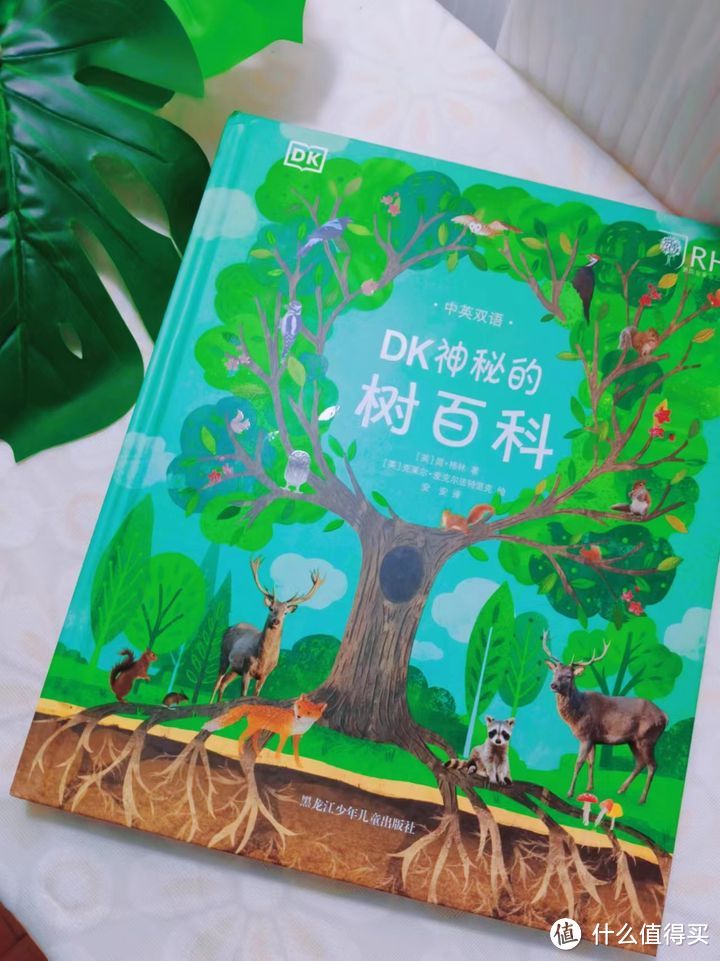 这是一本把孩子带进大自然的书！