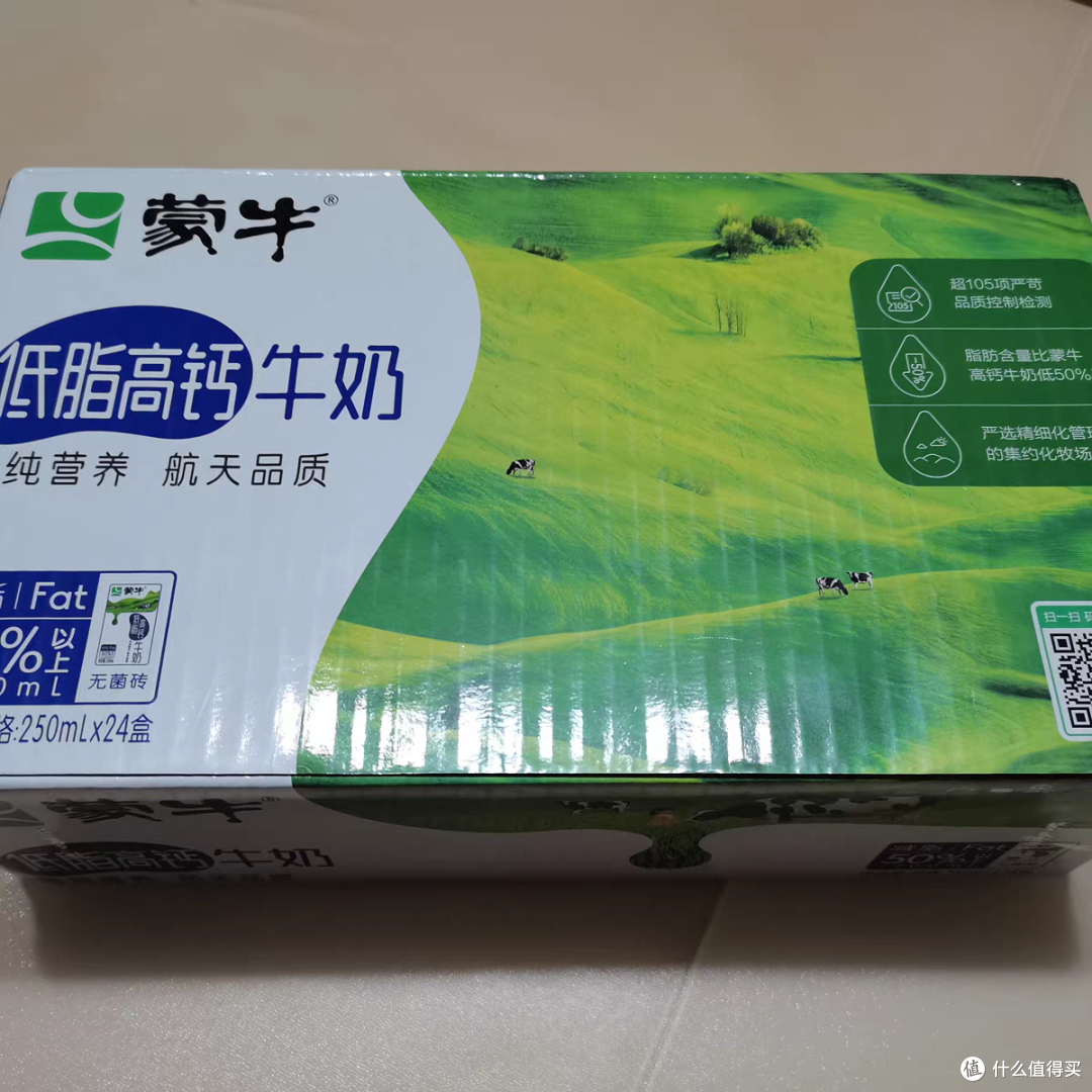 一杯牛奶,健康生活的开端