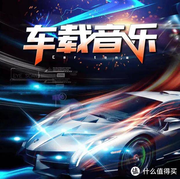 抖音热门车载音乐歌曲u盘