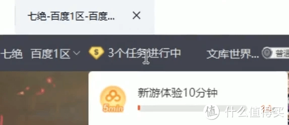 百度网盘不限速方法，无需百度网盘SVIP，每天领5分钟不限速下载券