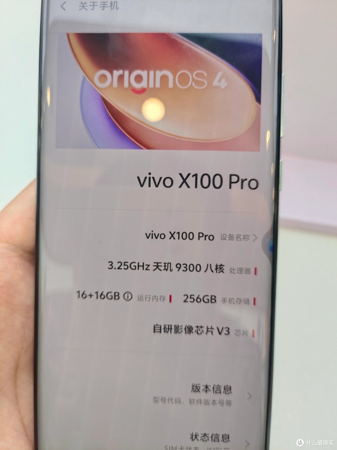 vivo X100体验感太棒了——手机影像功能的新高度