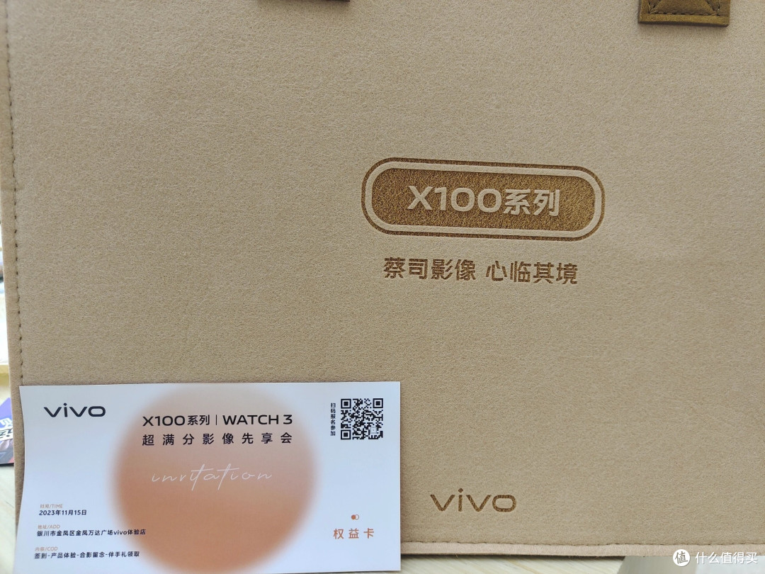 vivo X100体验感太棒了——手机影像功能的新高度