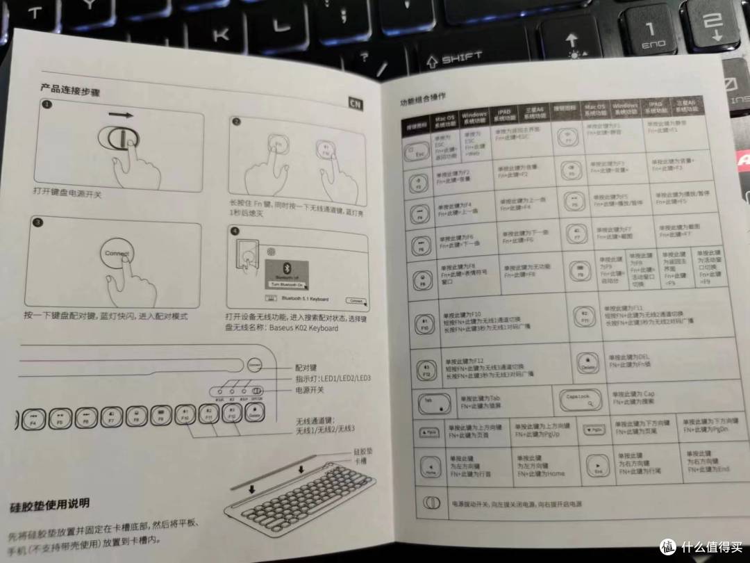 倍思蓝牙键盘,你值得拥有