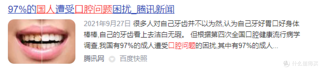 冲牙器怎么选择?千万提防三大缺点副作用!