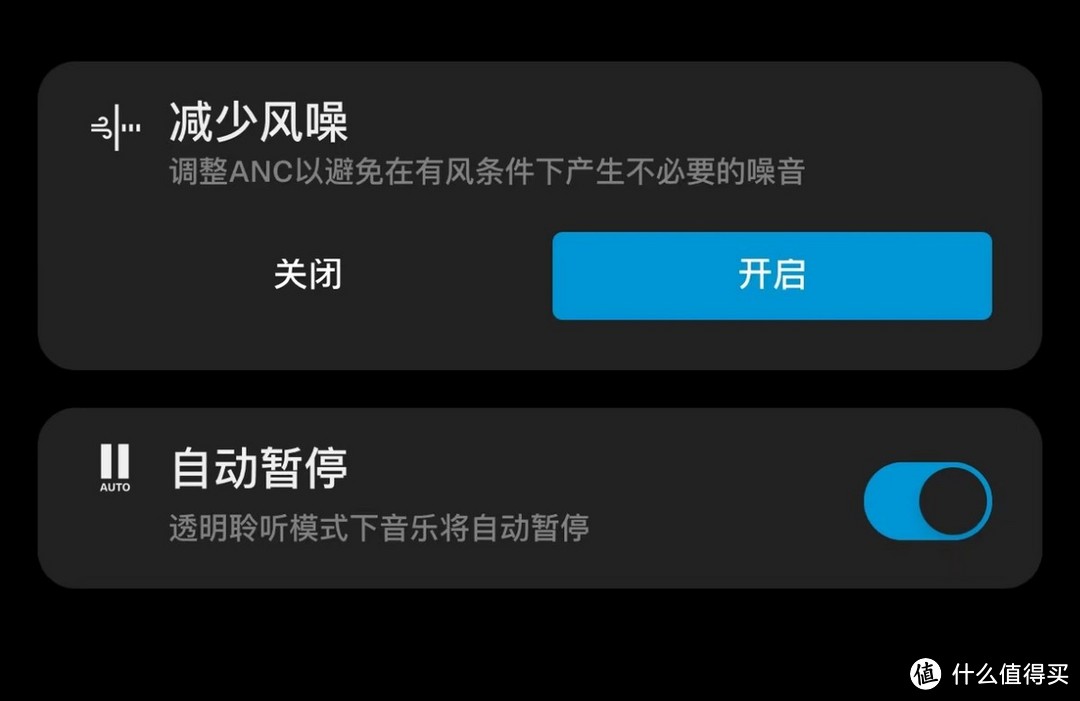 森海塞尔ACCENTUM无线耳机，会成为性价比的新选择吗？