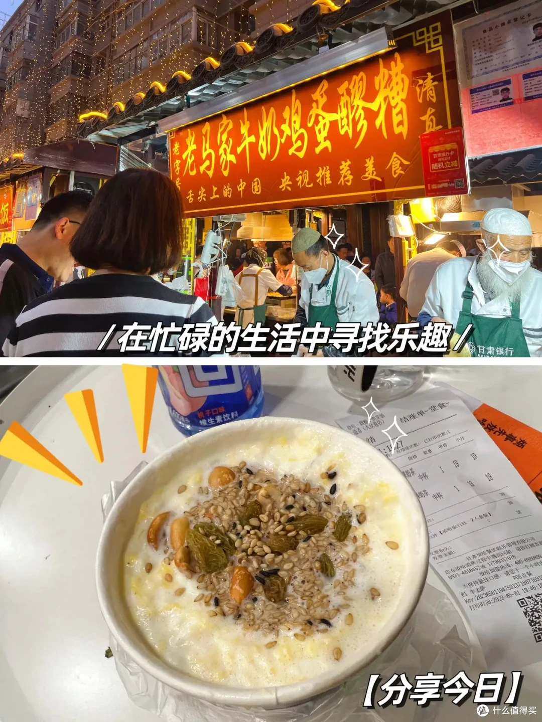 逛吃逛喝,绝不特种兵,北方周末两日游最佳选择--兰州
