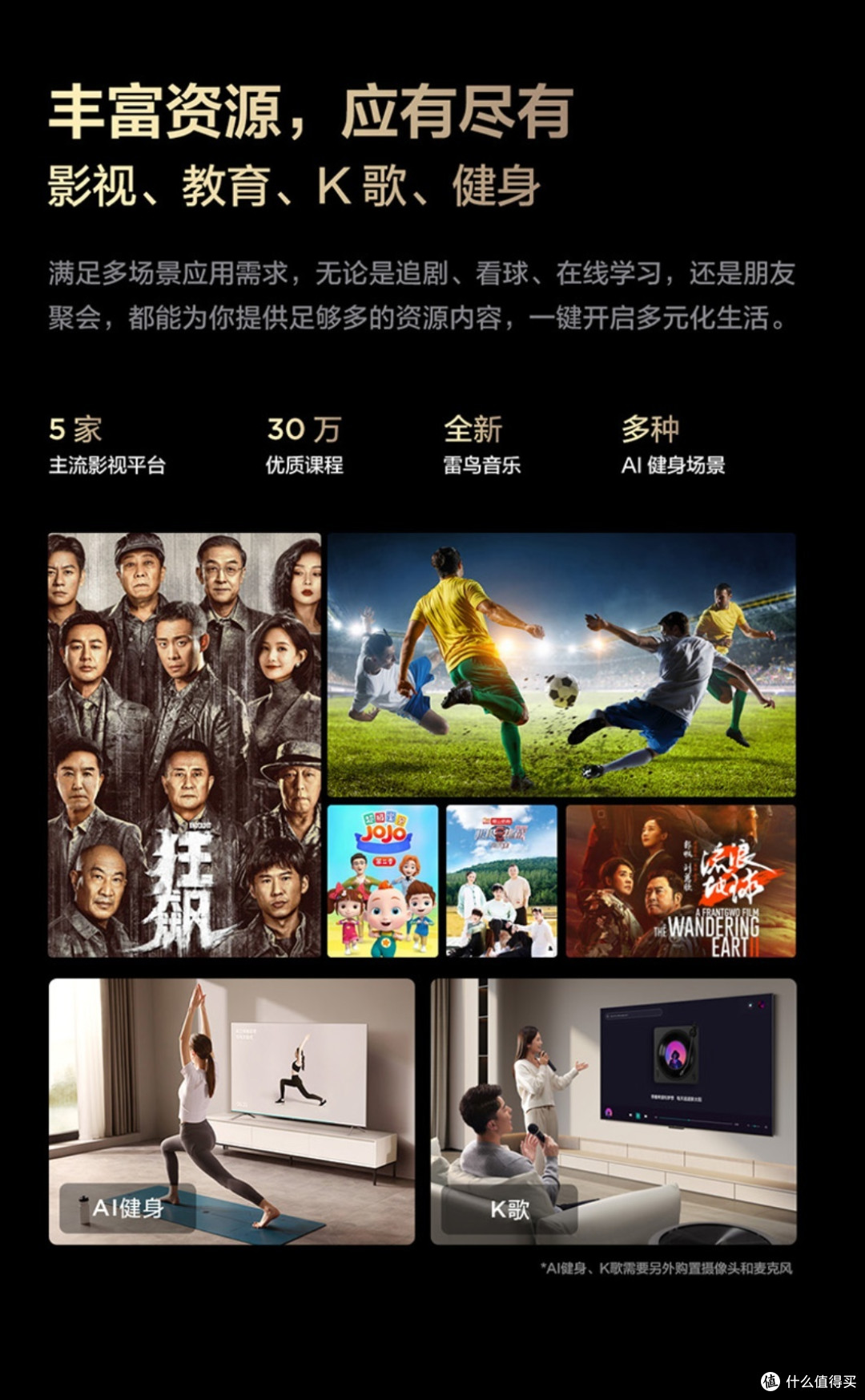 Mini LED的关键指标:背光分区数量和峰值亮度,TCL 引领行业新潮流
