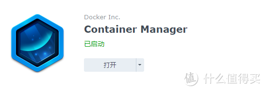 群晖DSM7.2用Container Manager(原Docker) 安装qBittorrent详细过程