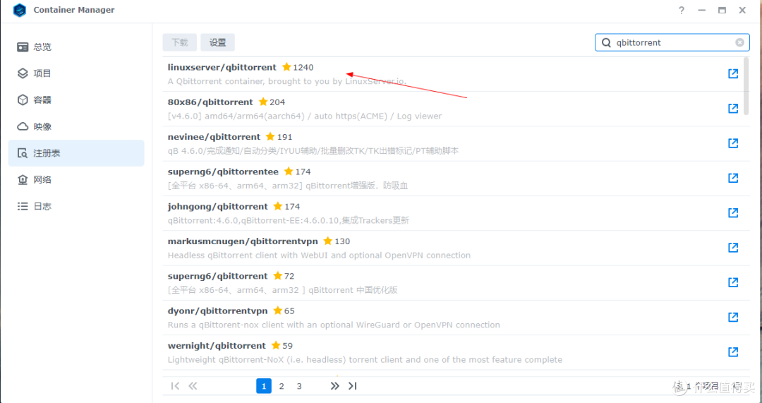 群晖DSM7.2用Container Manager(原Docker) 安装qBittorrent详细过程