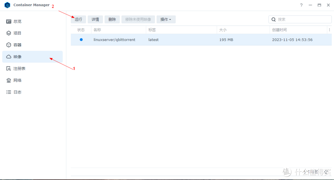 群晖DSM7.2用Container Manager(原Docker) 安装qBittorrent详细过程
