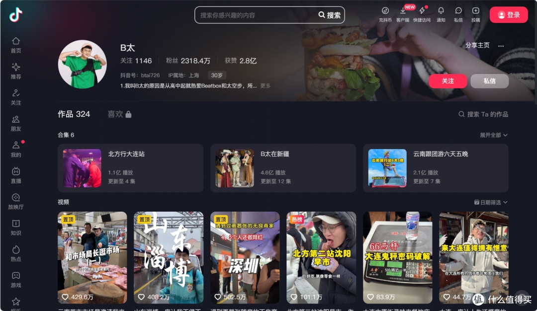 微信截图_20231115115644.png