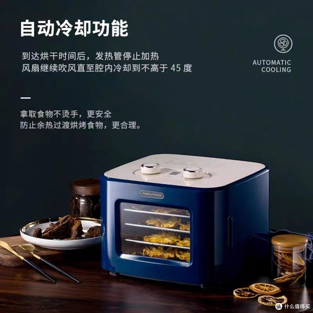 相见恨晚家电好物之干果机