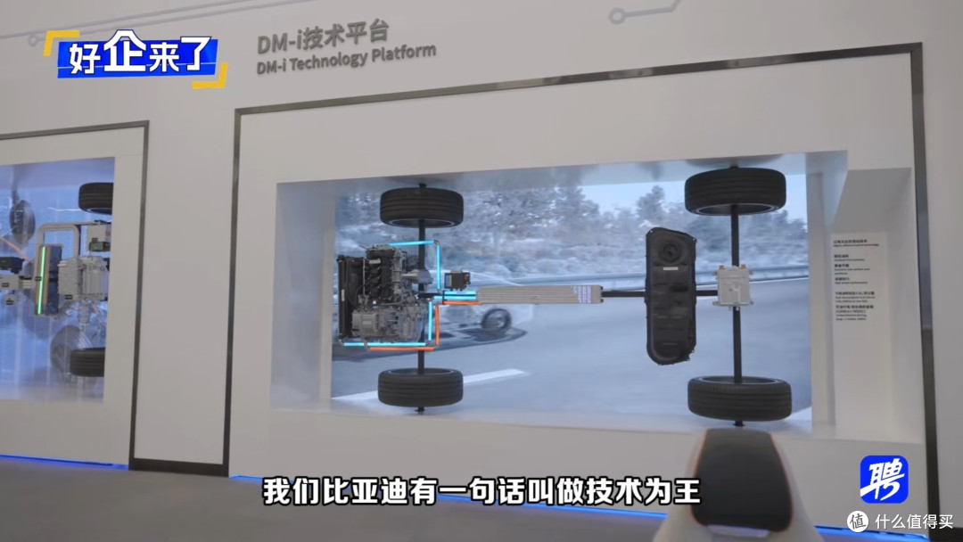 比亚迪24小时爆收12万份简历揭秘!员工福利待遇令人羡慕!
