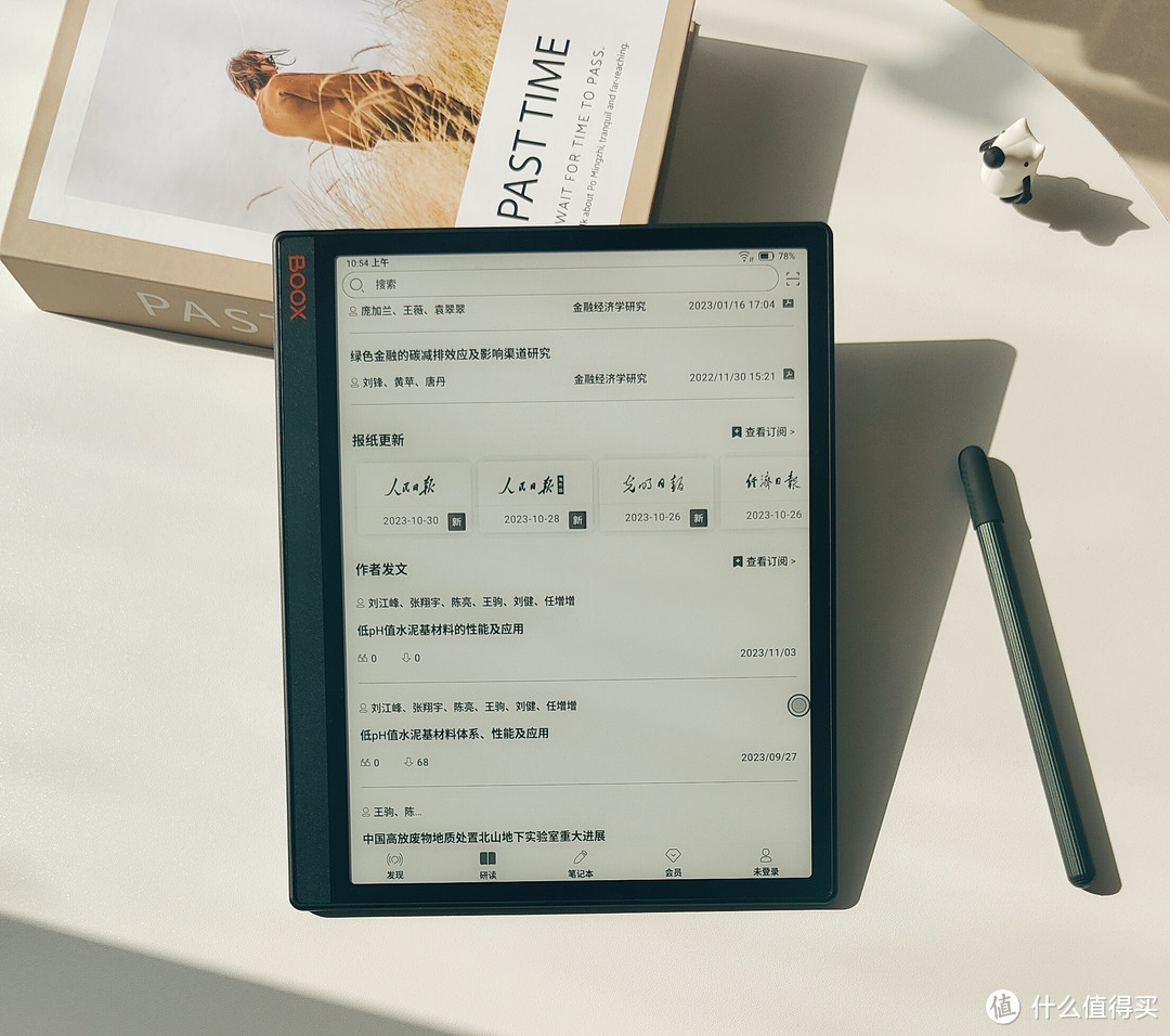 2023值得学术狗入手的电纸书,这几款一定要知道!