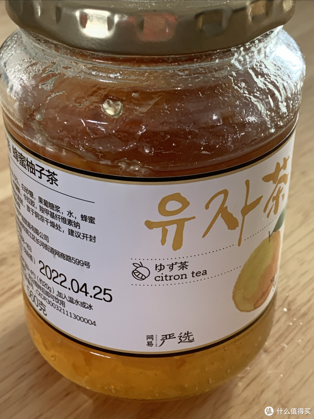 香甜可口的身体有益的蜂蜜柚子茶分享