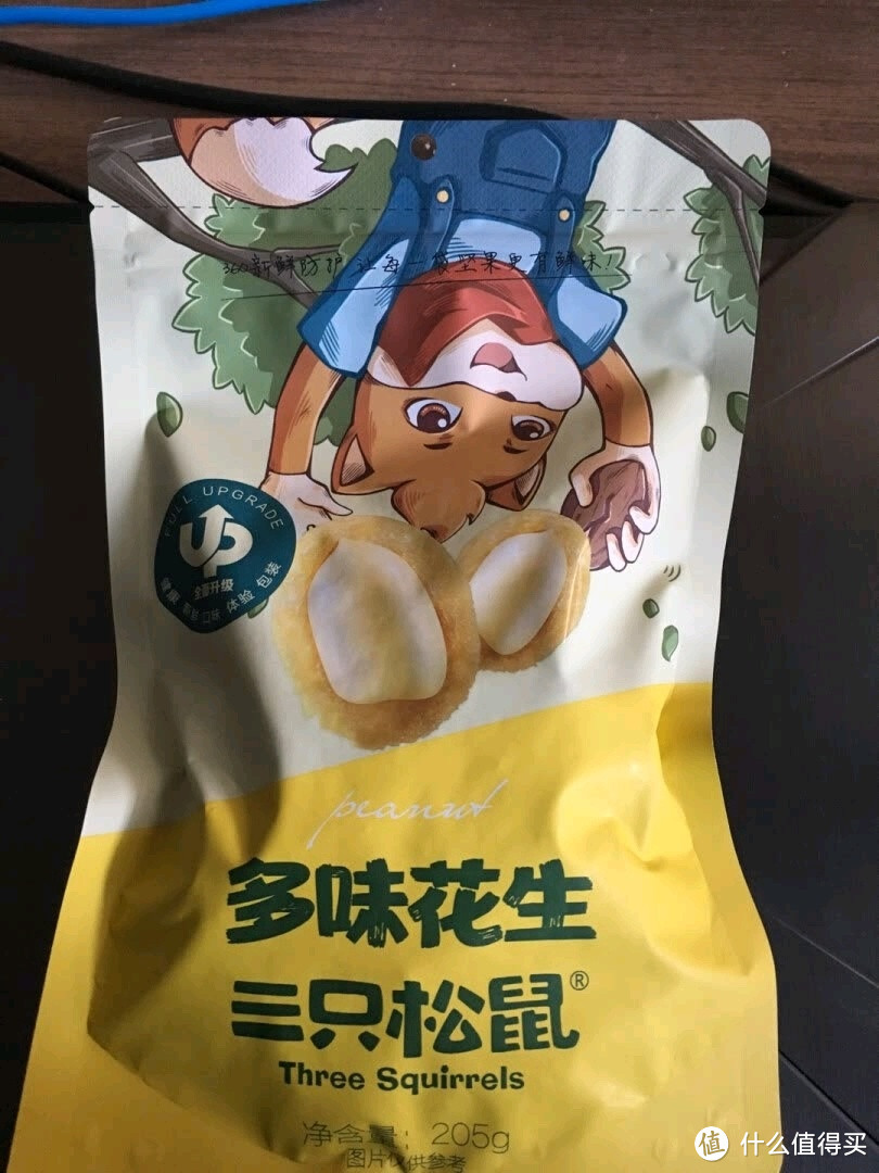 三只松鼠多味花生