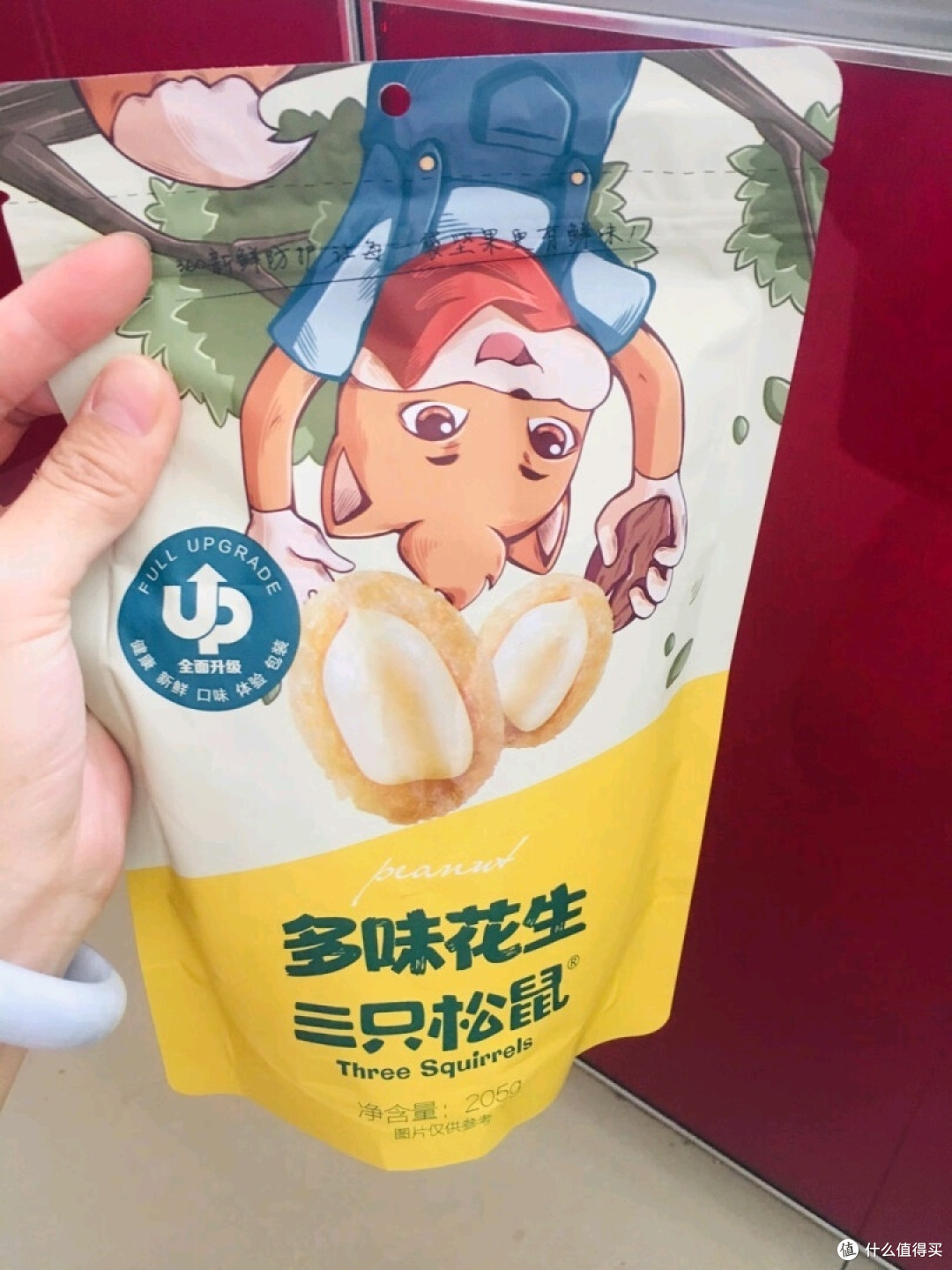三只松鼠多味花生