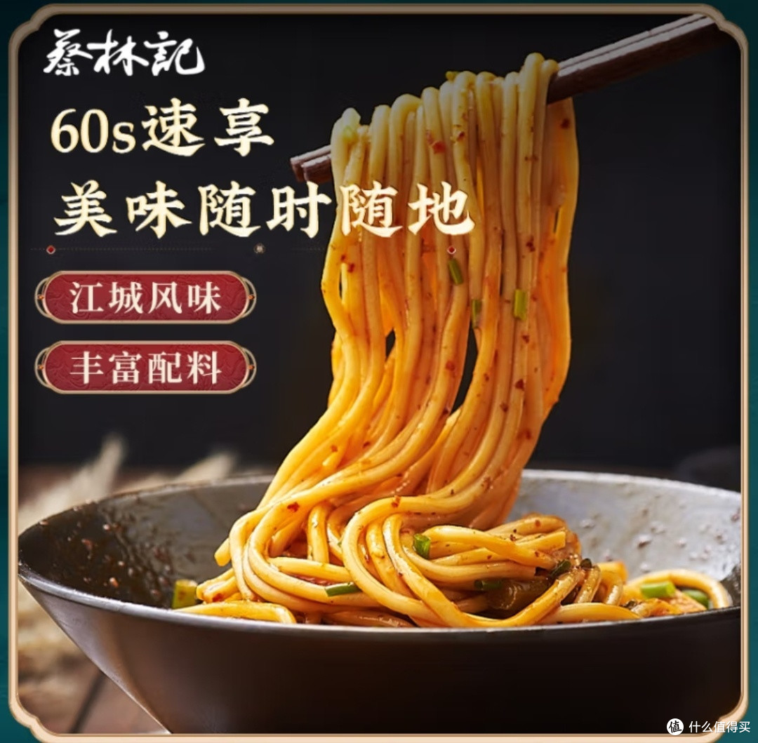 天气冷了，在家几分钟就能吃饭的美食大推荐