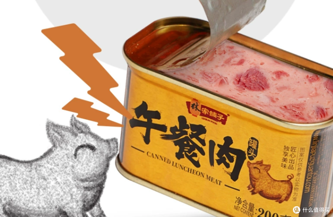 金罐高品质