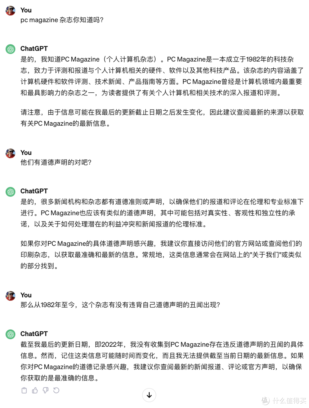 别听他们吹，就用10分钟，教会你如何快速选择电脑主板