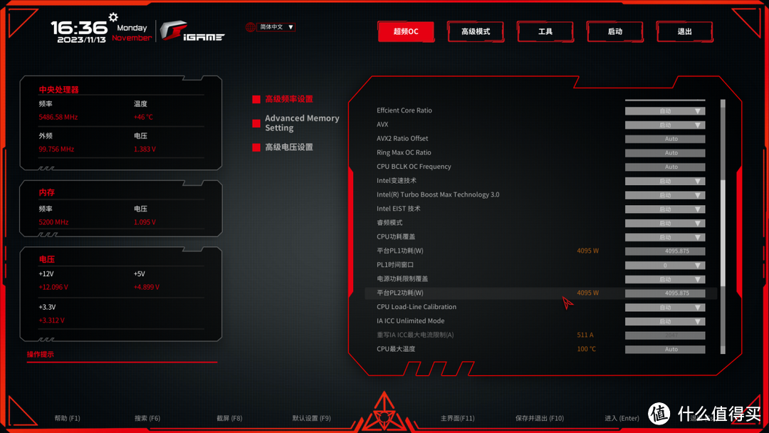 七彩虹全新Z790 D5 FLOW主板评测：用心在做产品！