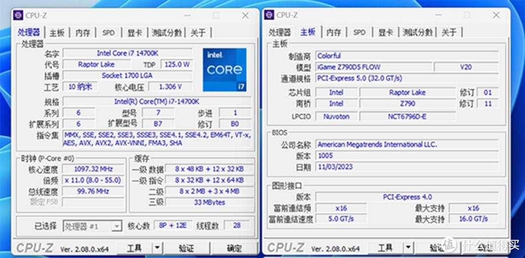 七彩虹全新Z790 D5 FLOW主板评测：用心在做产品！