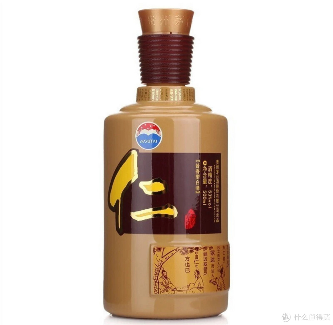 抖音超值购的贵州茅台仁酒，应该是很多人都不知道一款酱香型白酒吧！