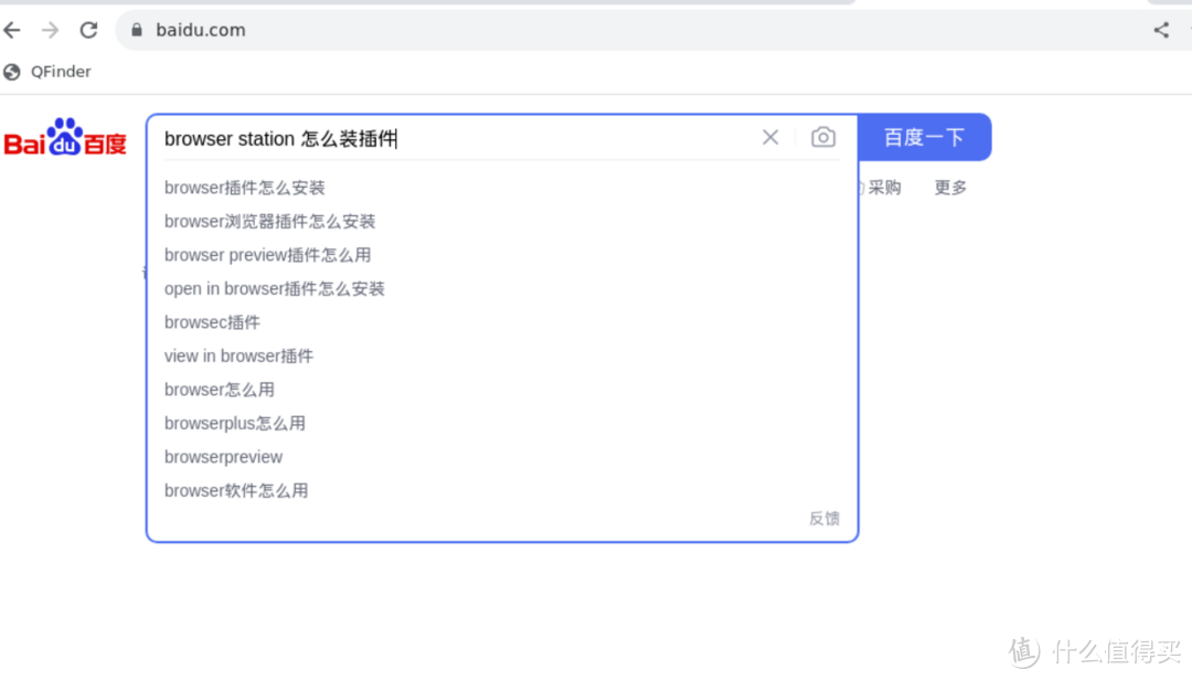 终于知道为什么要在nas里装一个web浏览器了