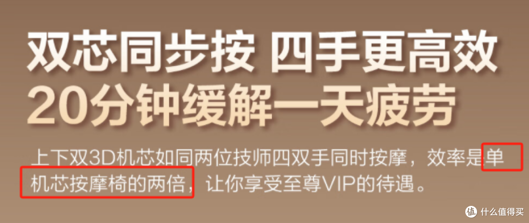 万元按摩椅大battle，哪款按摩椅才有性价比可言？玩点不一样的，我讲配置，你来判断（R泰A68/西屋S570