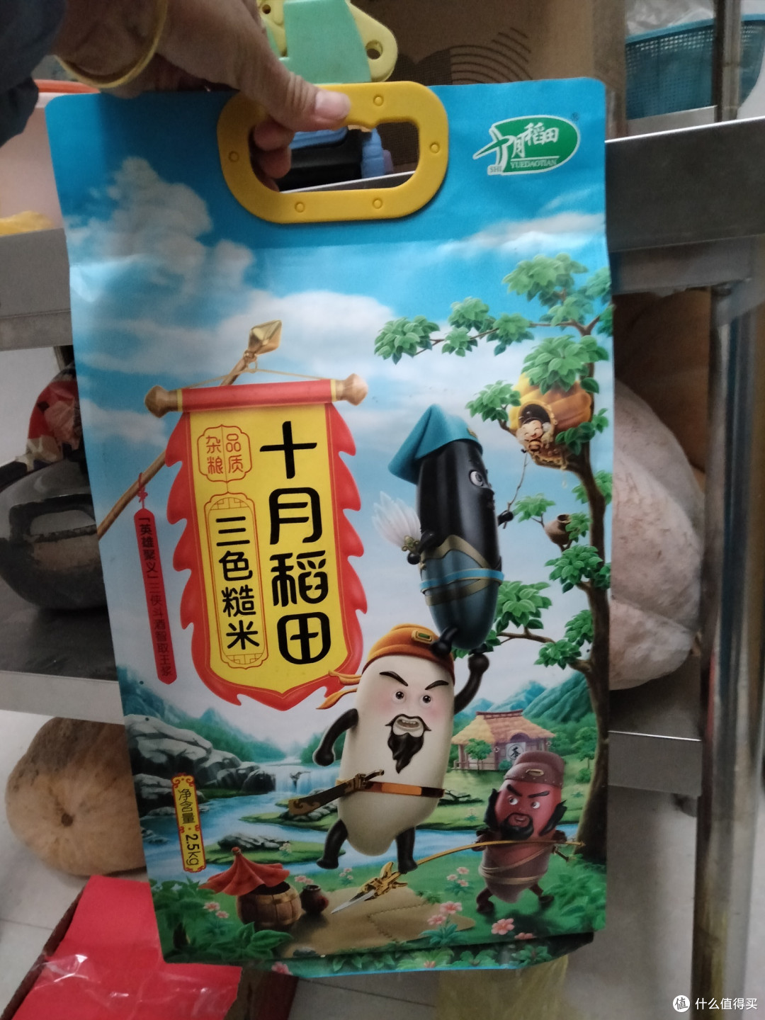 双11购后晒,东北三色糙米