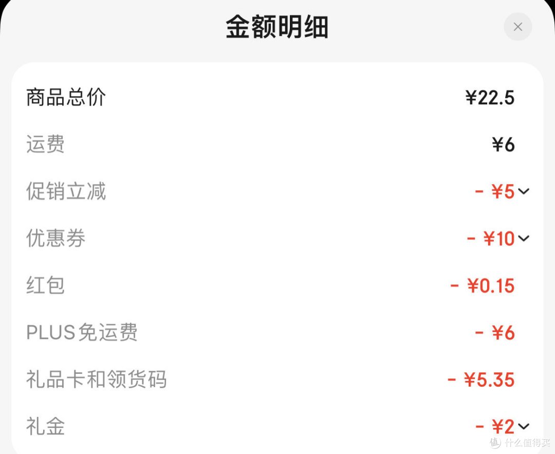 5块钱的宝宝面霜,还送唇膏,好用又实惠!