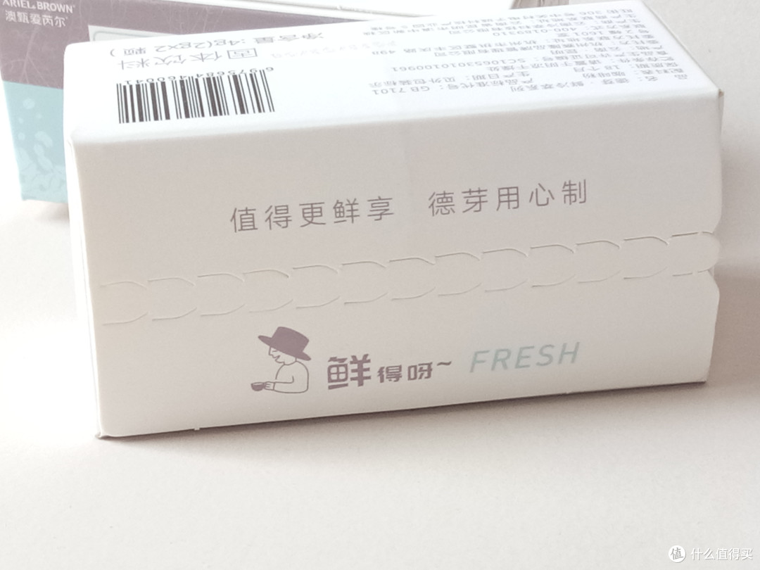 用心，鲜享
