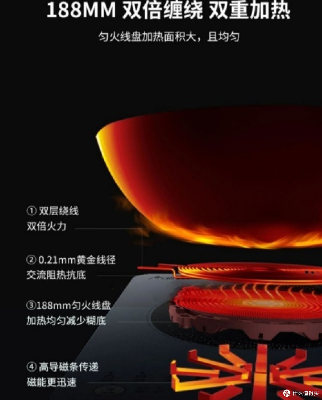 美的电磁炉C22-RH2279测评,九档大功率,值得入手吗